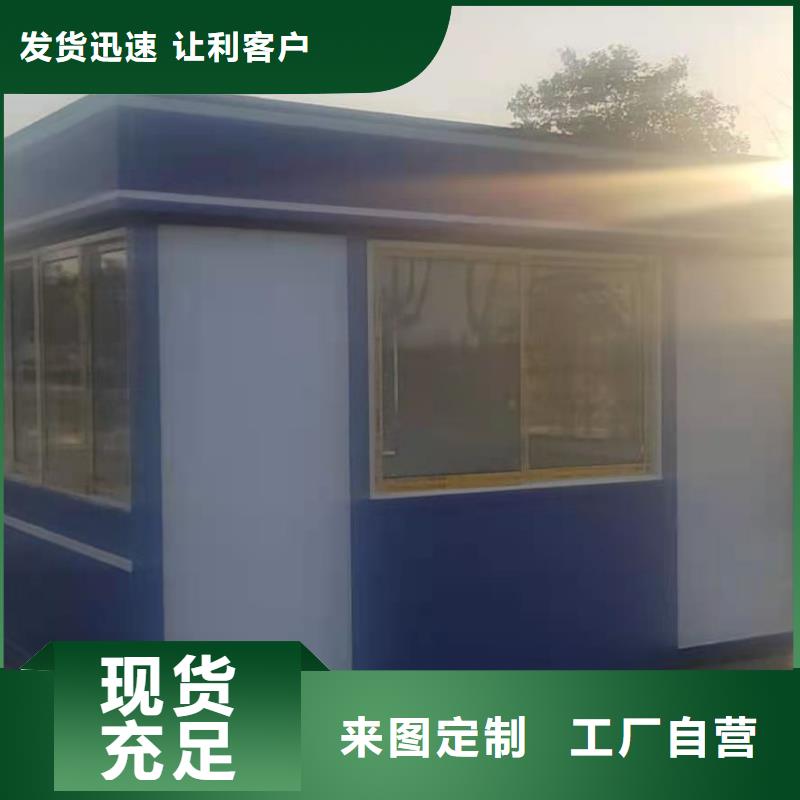 停车场岗亭规格齐全