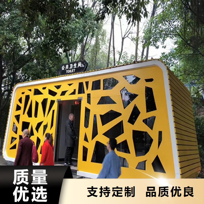 户外吸烟亭岗亭来图定制