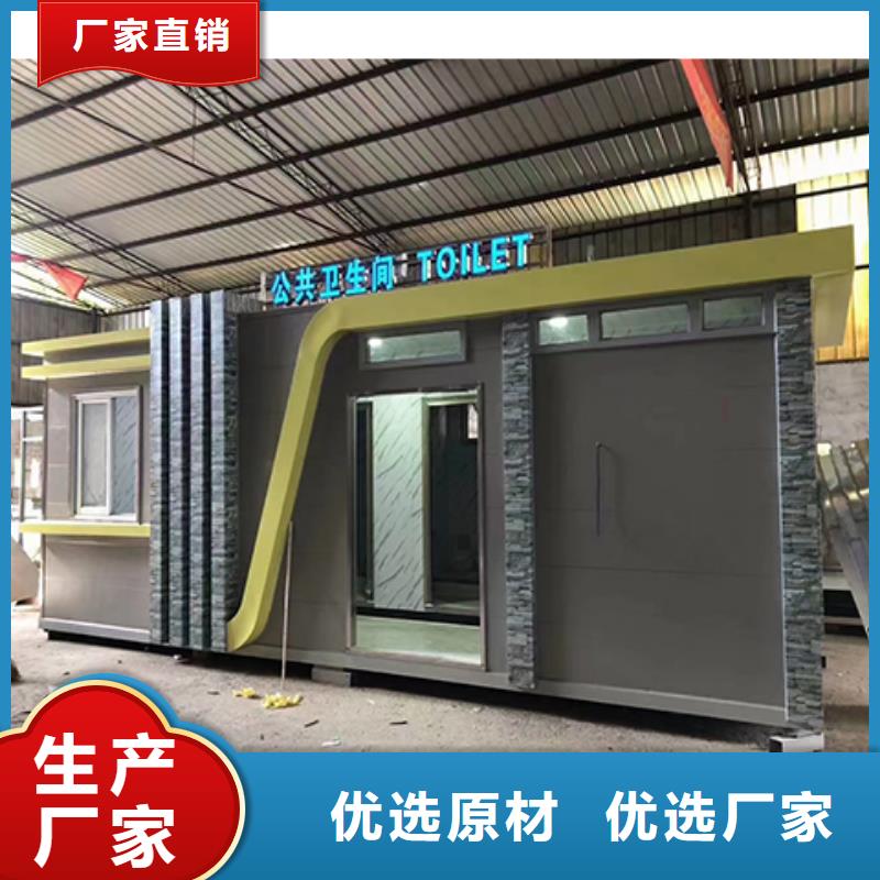 岗亭,景区环保公厕0中间商差价