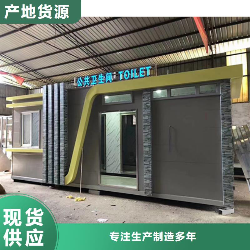 户外吸烟亭岗亭来图定制