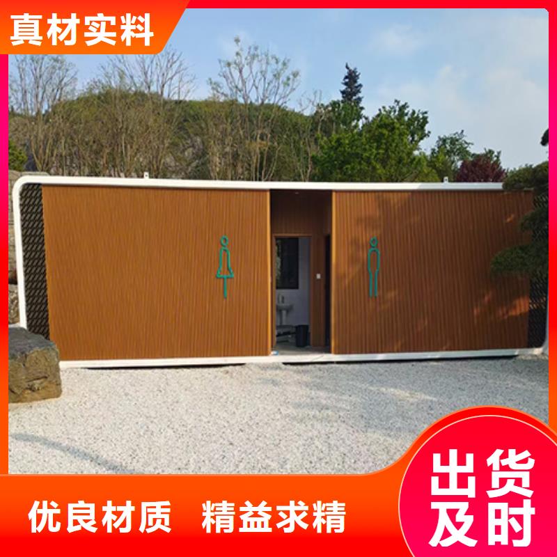 户外吸烟亭岗亭来图定制