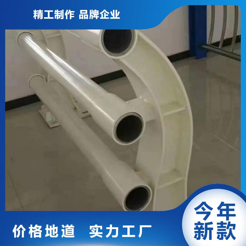 厂家不锈钢防撞护栏护栏
