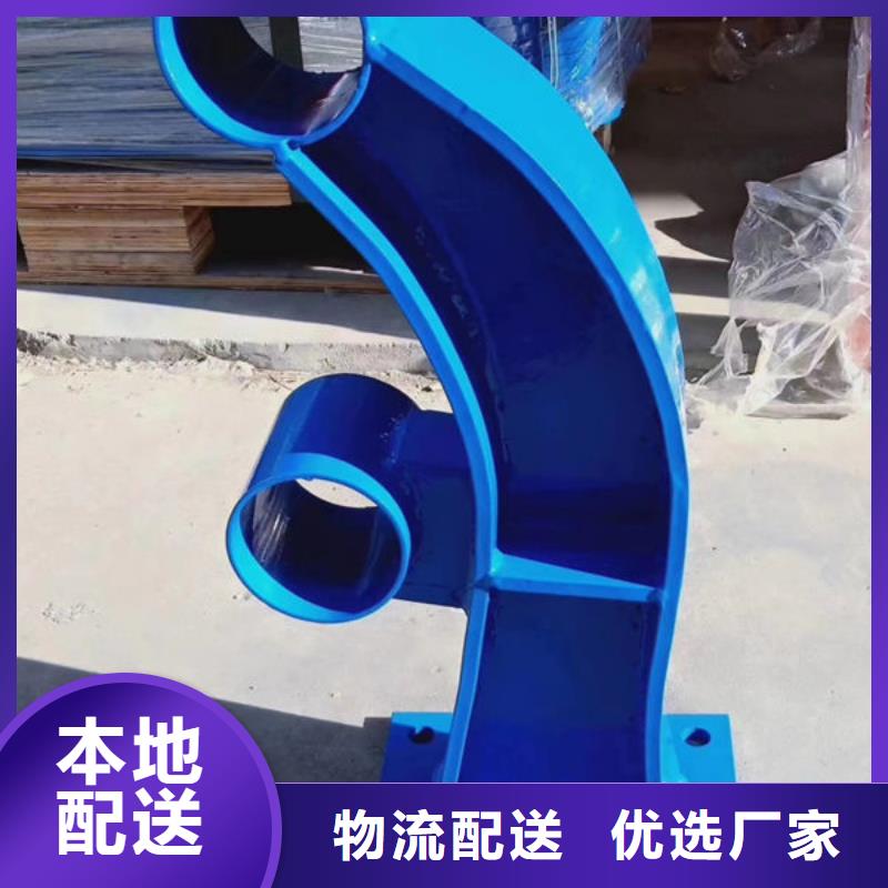 品质放心碳钢防撞护栏图片