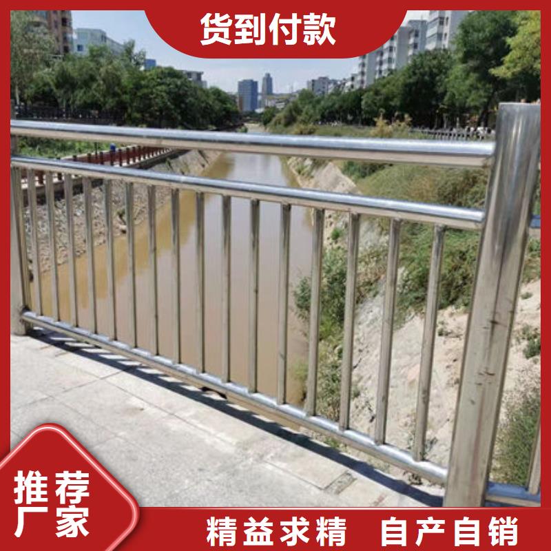 价格实惠防撞护栏