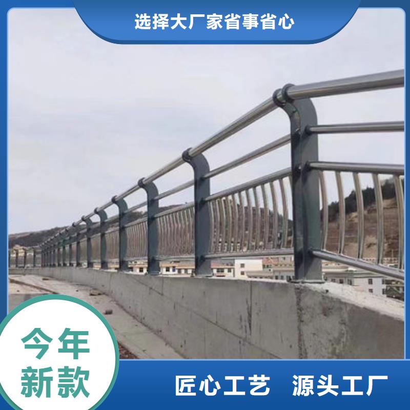 价格实惠防撞护栏
