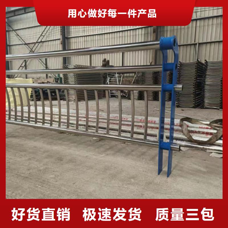 放心选择不锈钢防撞护栏厂家