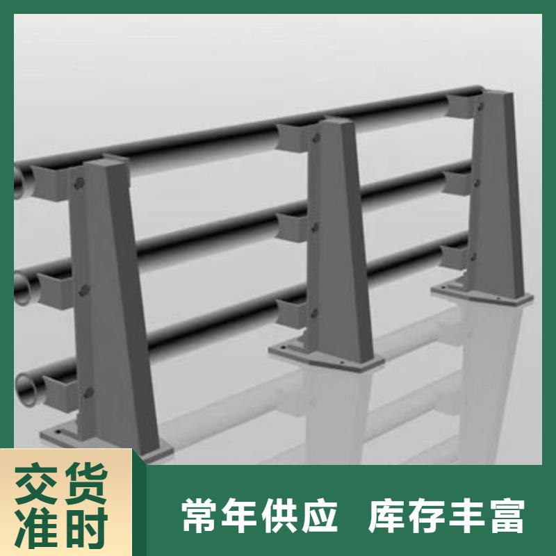 厂家不锈钢防撞护栏护栏