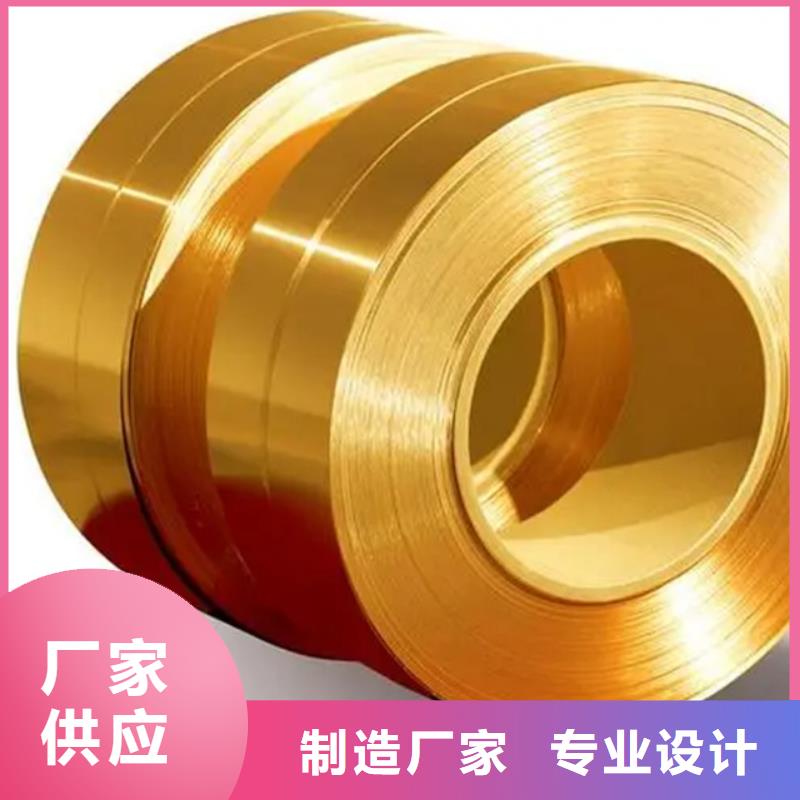 【龙兴钢】SE-Cu57铜合金口碑良好