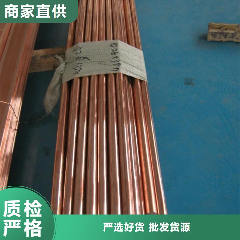 【龙兴钢】SE-Cu57铜合金口碑良好