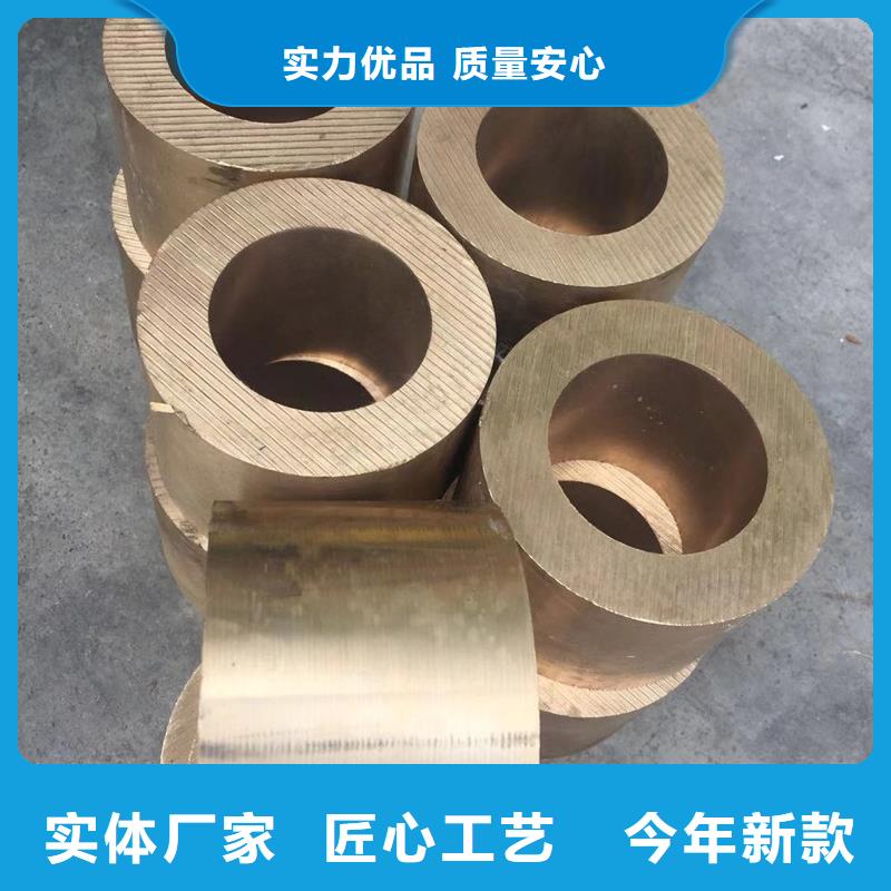 【龙兴钢】SE-Cu57铜合金口碑良好