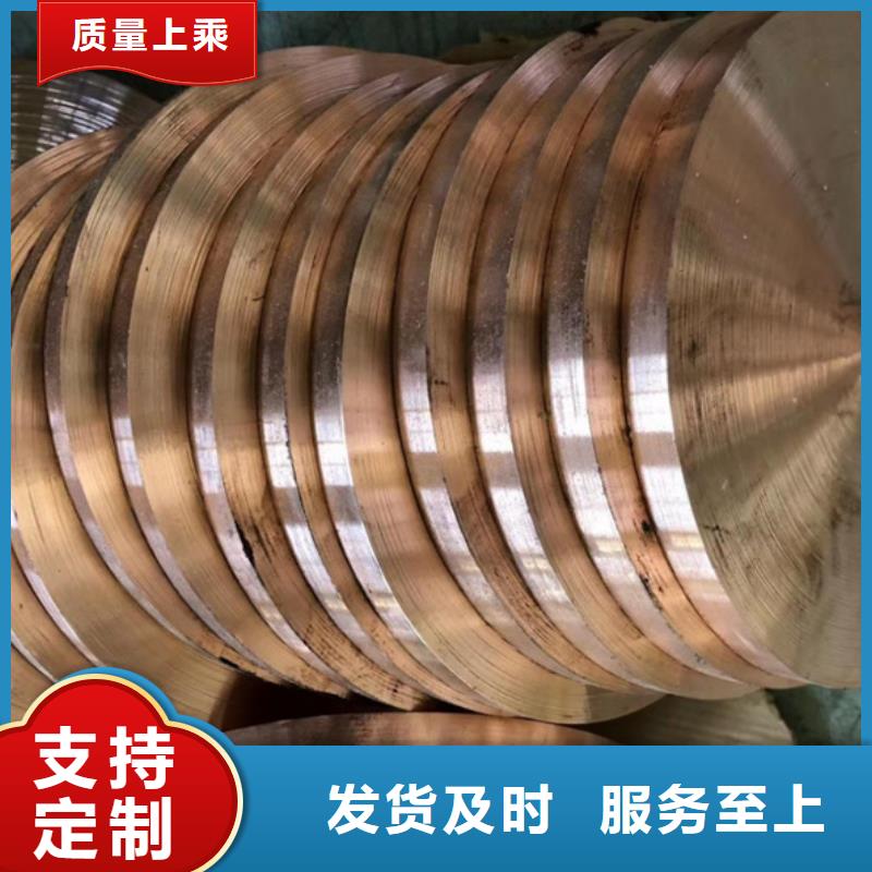C5212铜合金施工团队助您降低采购成本