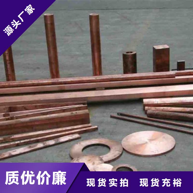 C5212铜合金施工团队助您降低采购成本
