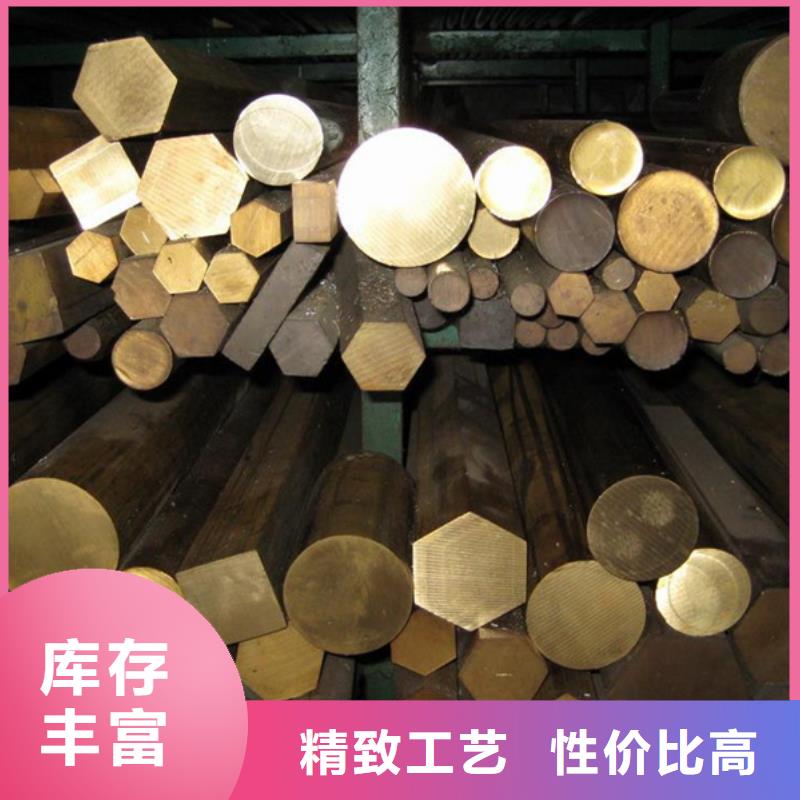 C5212铜合金施工团队助您降低采购成本