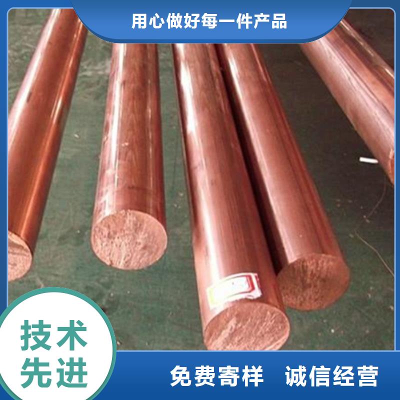 C5212铜合金施工团队助您降低采购成本