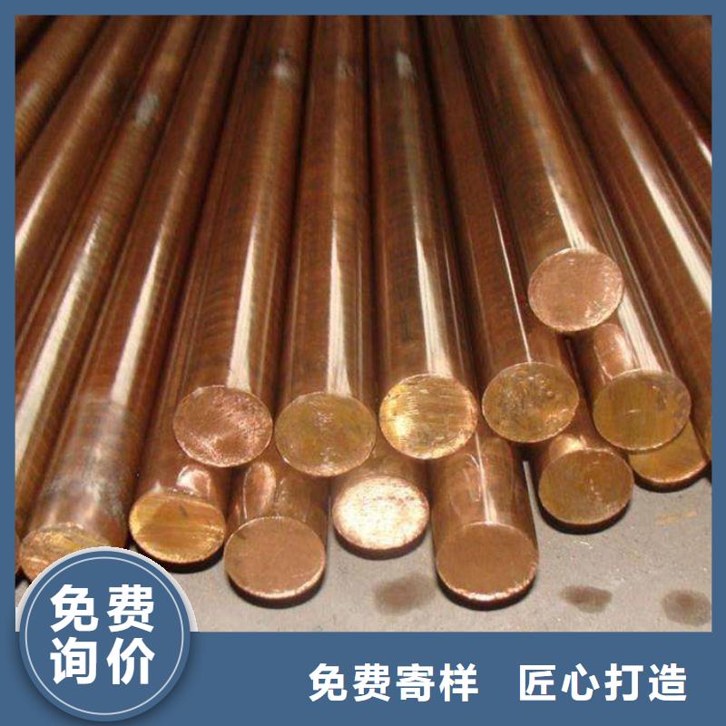 《龙兴钢》Olin-7035铜合金价格合理实力优品