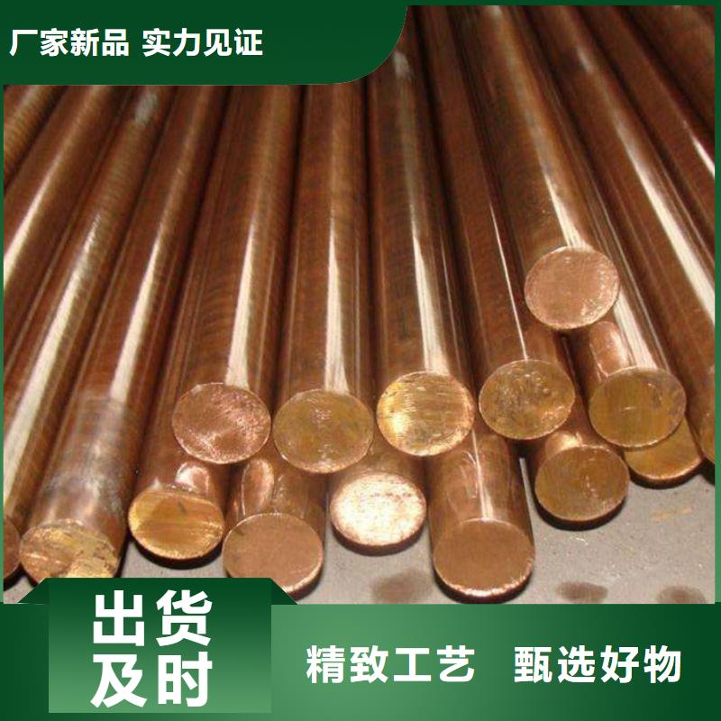 MAX251铜合金现货充足欢迎来电咨询