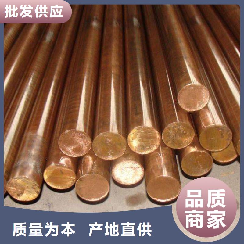 ZE36铜合金近期行情专业生产N年