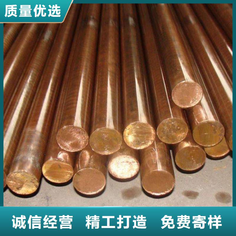 C5212铜合金施工团队助您降低采购成本
