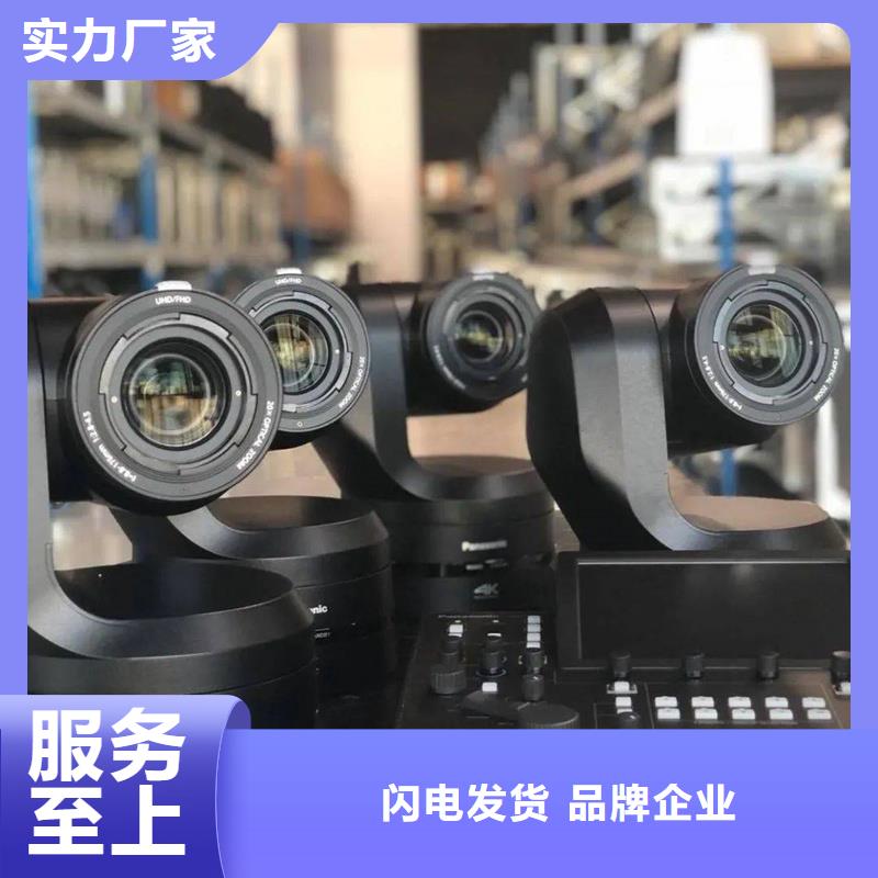 云台摄像机来电咨询本地企业