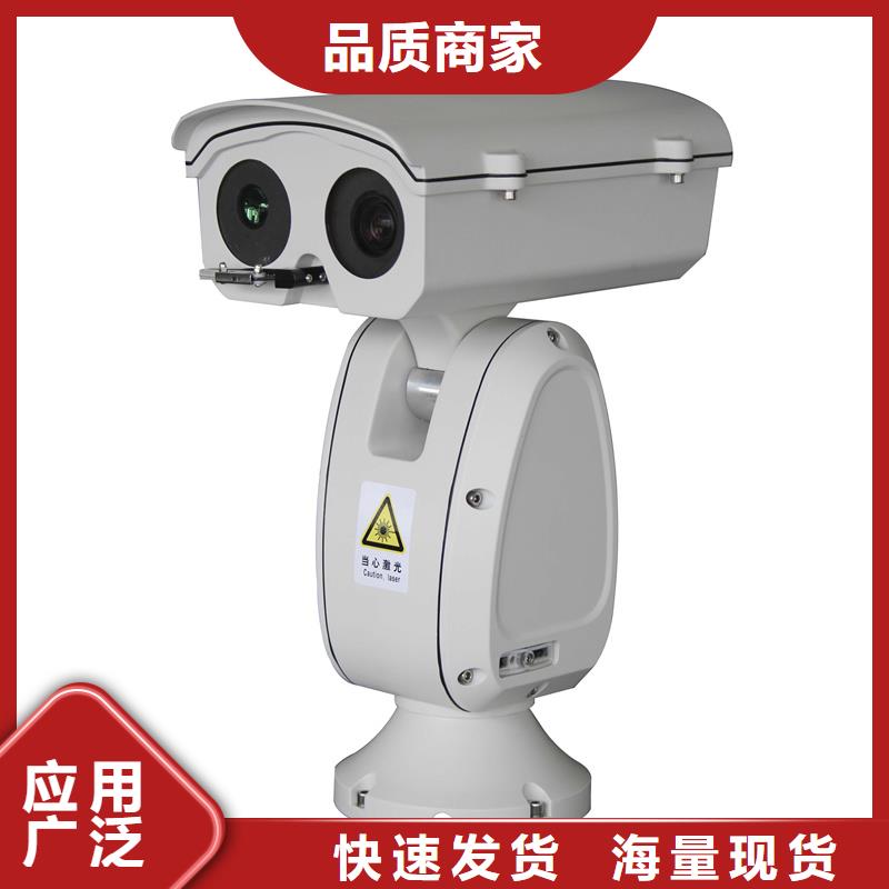 远望摄像机询问报价本地企业