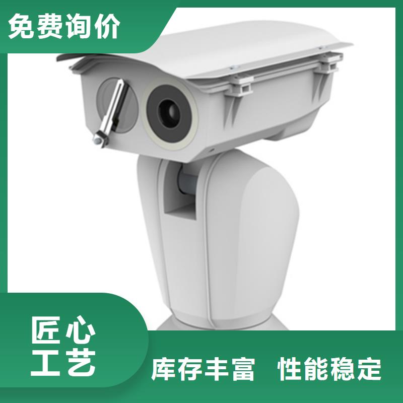 云台摄像机来电咨询本地企业