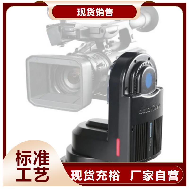 云台摄像机来电咨询本地企业