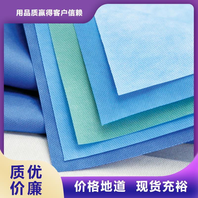 大厂生产品质(信泰源)窗帘用无纺布定制-厂家直销