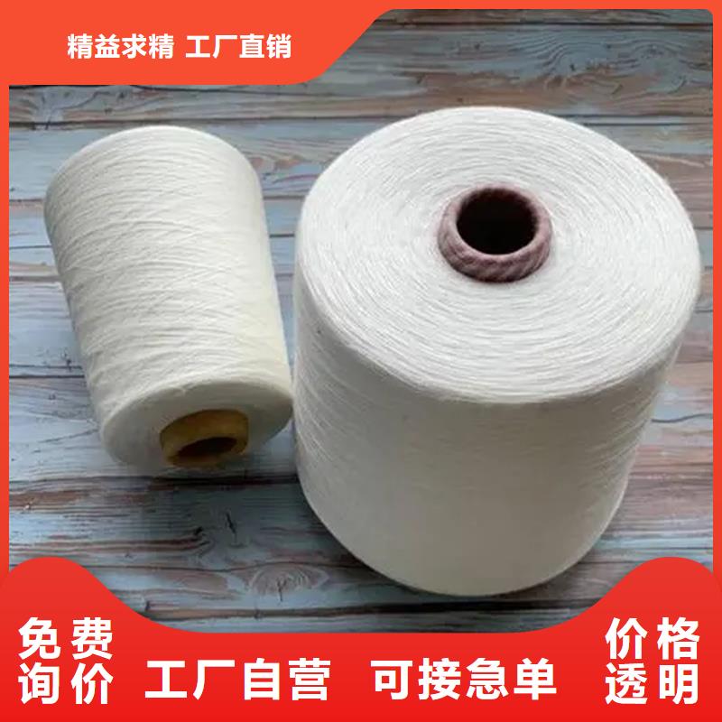 冠杰人棉纱物美价廉