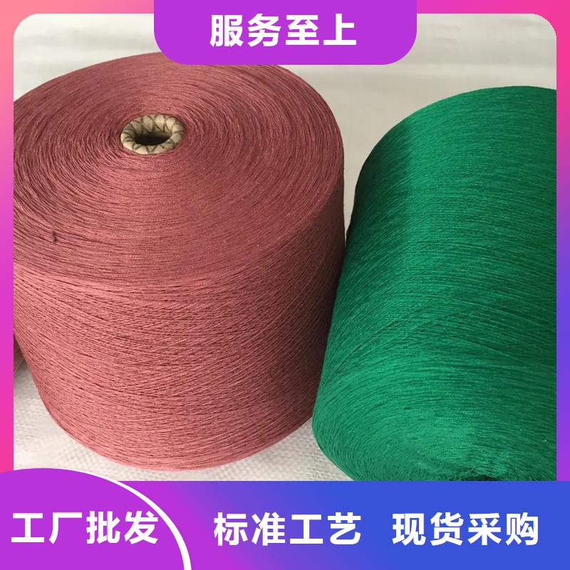 冠杰人棉纱货源充足