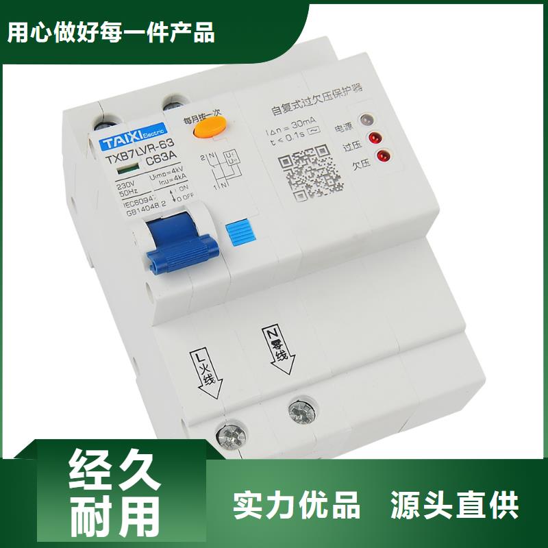 式断路器库存充足