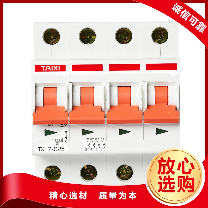 控制与保护开关全国直销