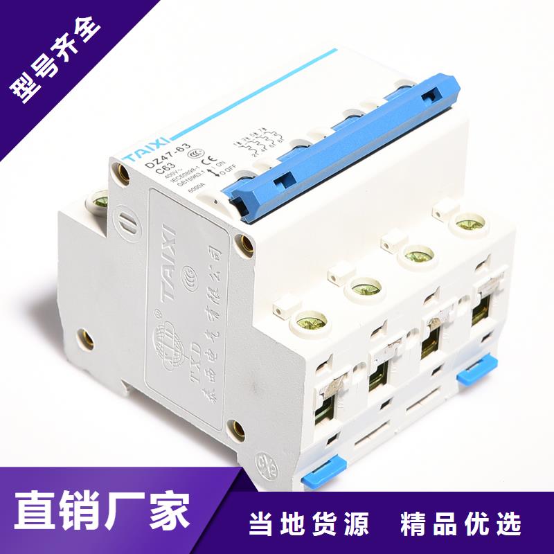 式断路器库存充足