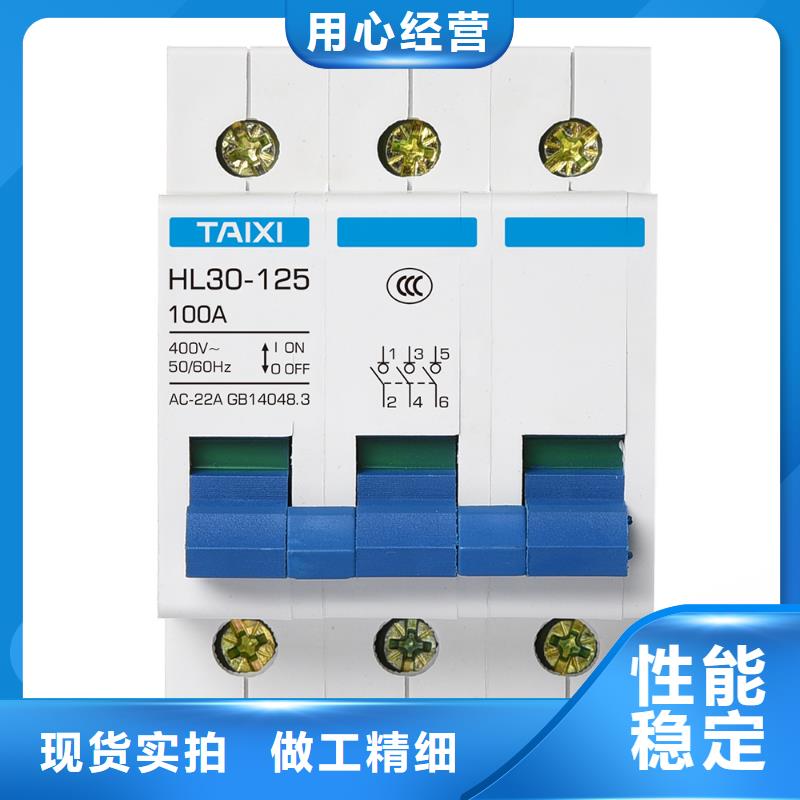 漏电断路器厂家解决方案