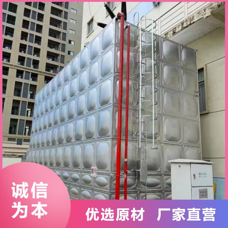【水箱】304不锈钢水箱常年供应