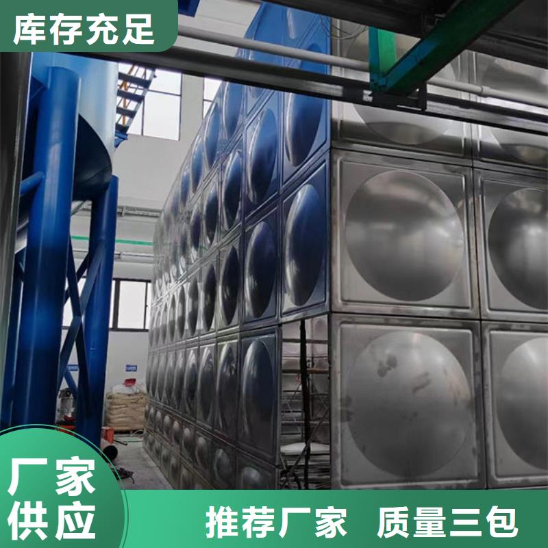 水箱品质商家