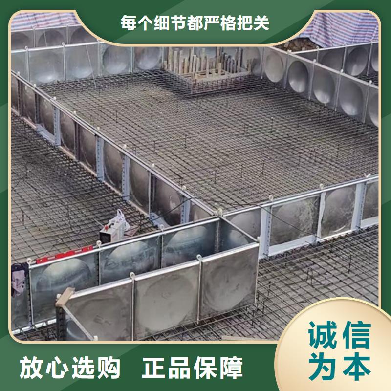 水箱厂家