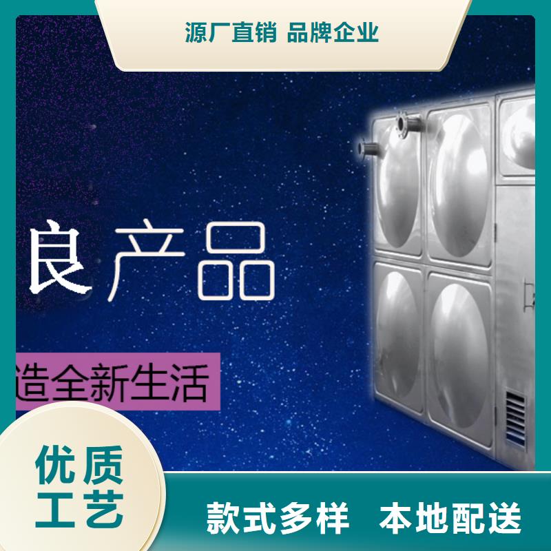 【水箱】BDF水箱细节严格凸显品质