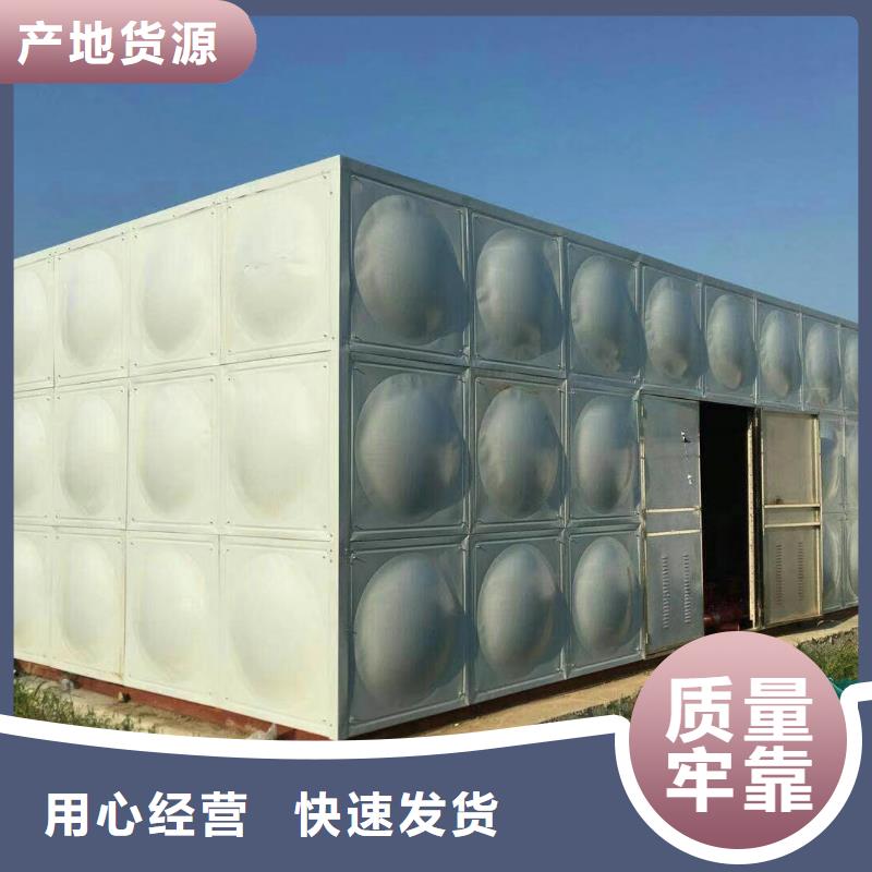 水箱免费寄样
