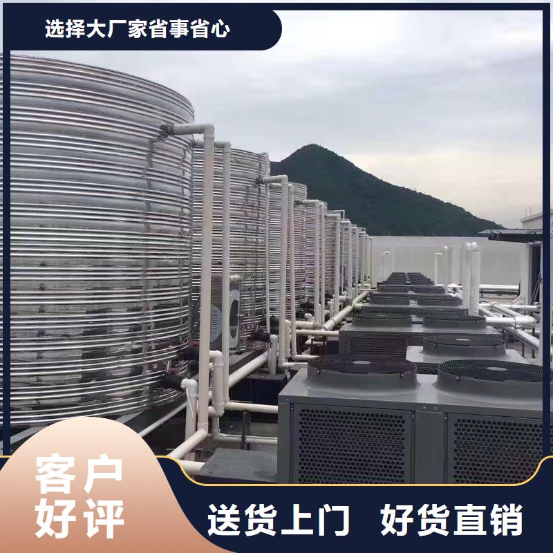 水箱品质商家