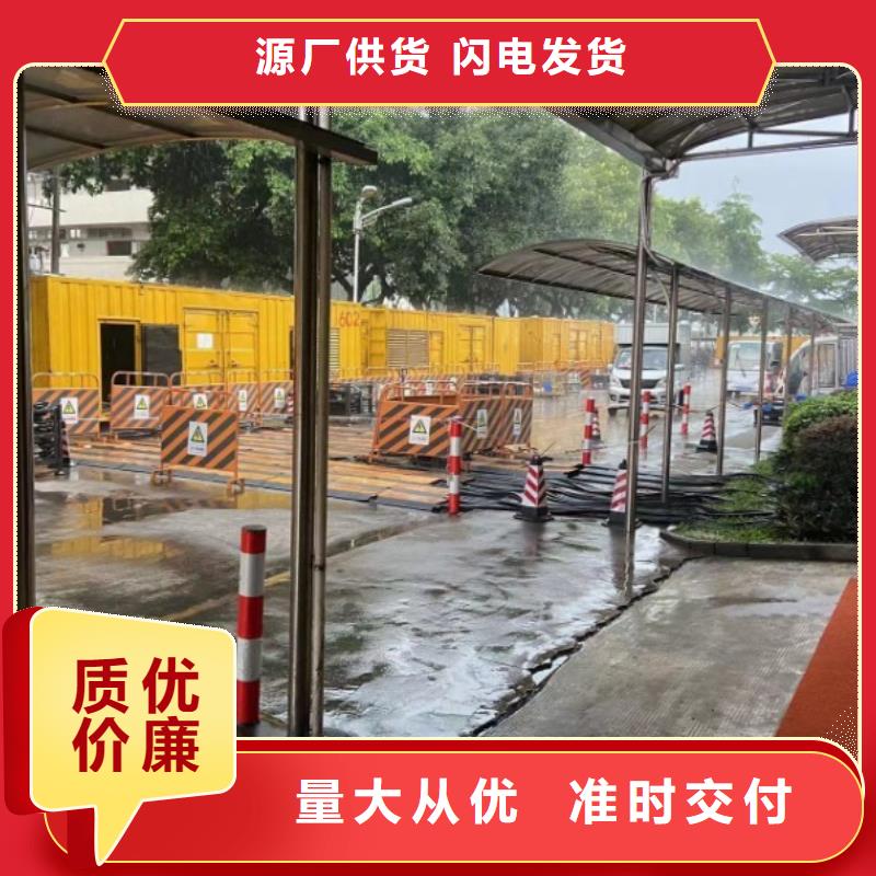 发电机出租租赁发电机电缆线出租备用电源出租应急发电机出租出租发电机电话从业经验丰富