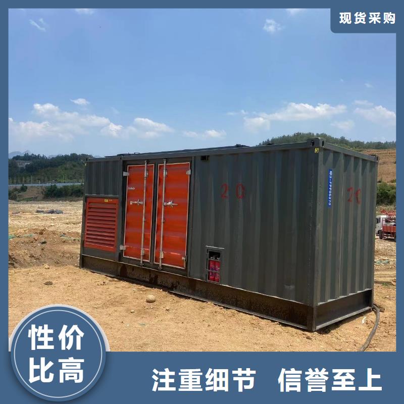 100KW应急发电车出租电话（供电局）发电机租赁/出售/回收