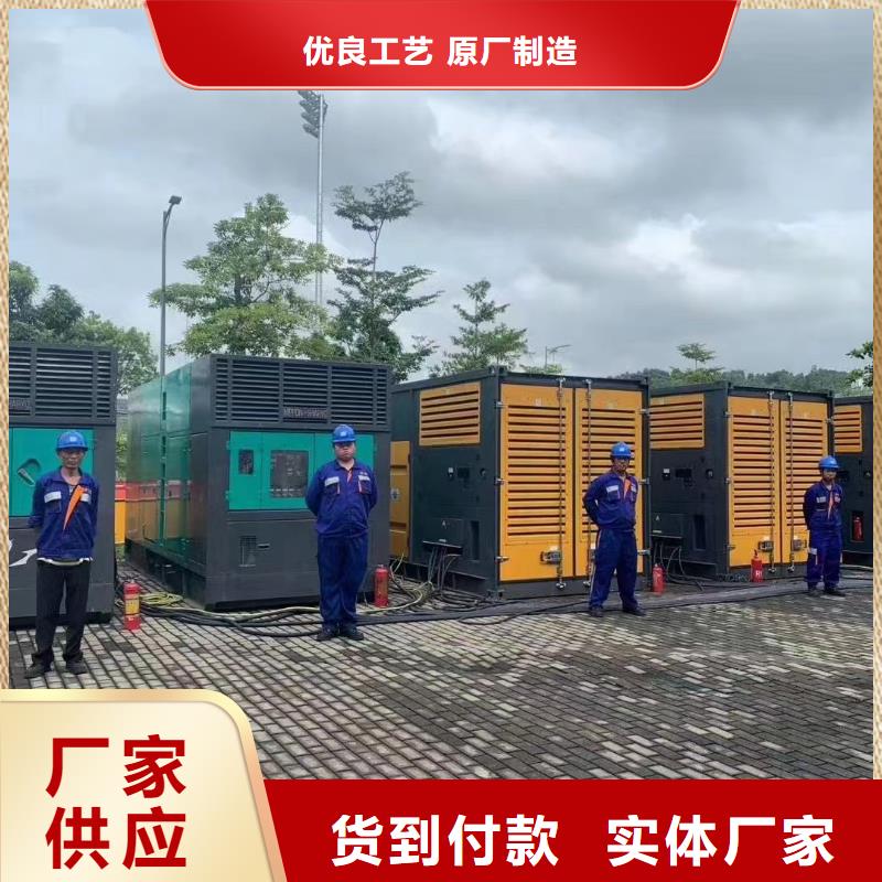 电力公司工程发电机出租咨询(当日送达)