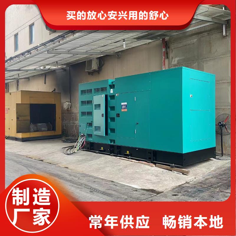 发电机出租租赁发电机电缆线出租备用电源出租应急发电机出租400kw发电机租赁实力雄厚