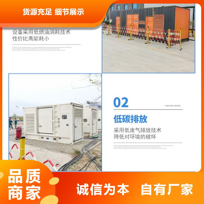 电力公司工程发电机出租咨询(当日送达)