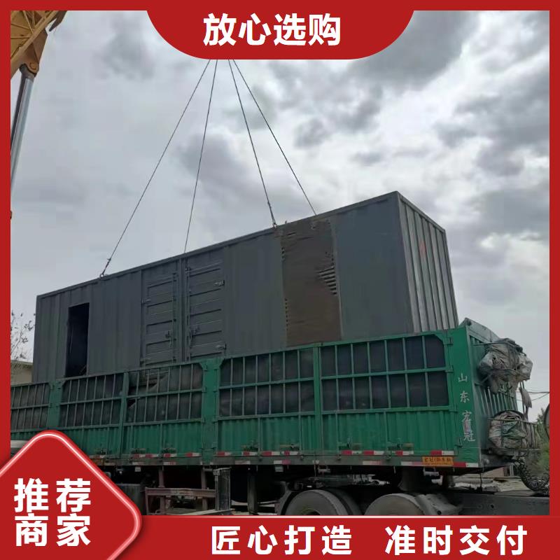 电力公司工程发电机出租咨询(当日送达)