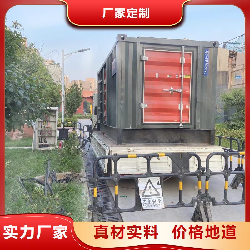 电力公司工程发电机出租咨询(当日送达)