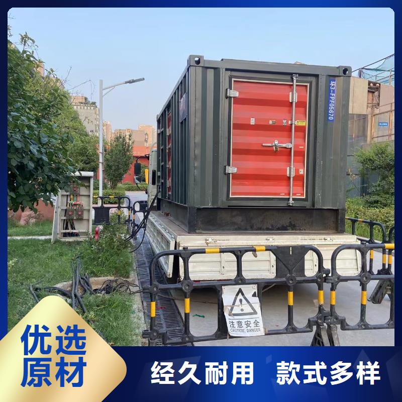 发电机出租租赁发电机电缆线出租备用电源出租应急发电机出租出租发电机电话从业经验丰富