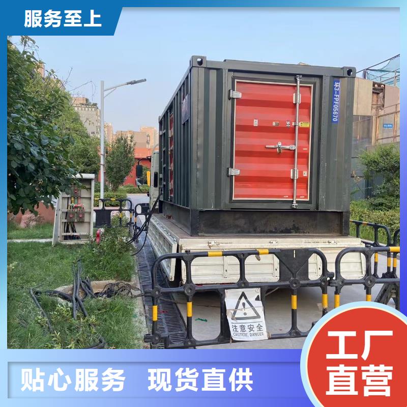100KW应急发电车出租电话(供电局)发电机租赁/出售/回收