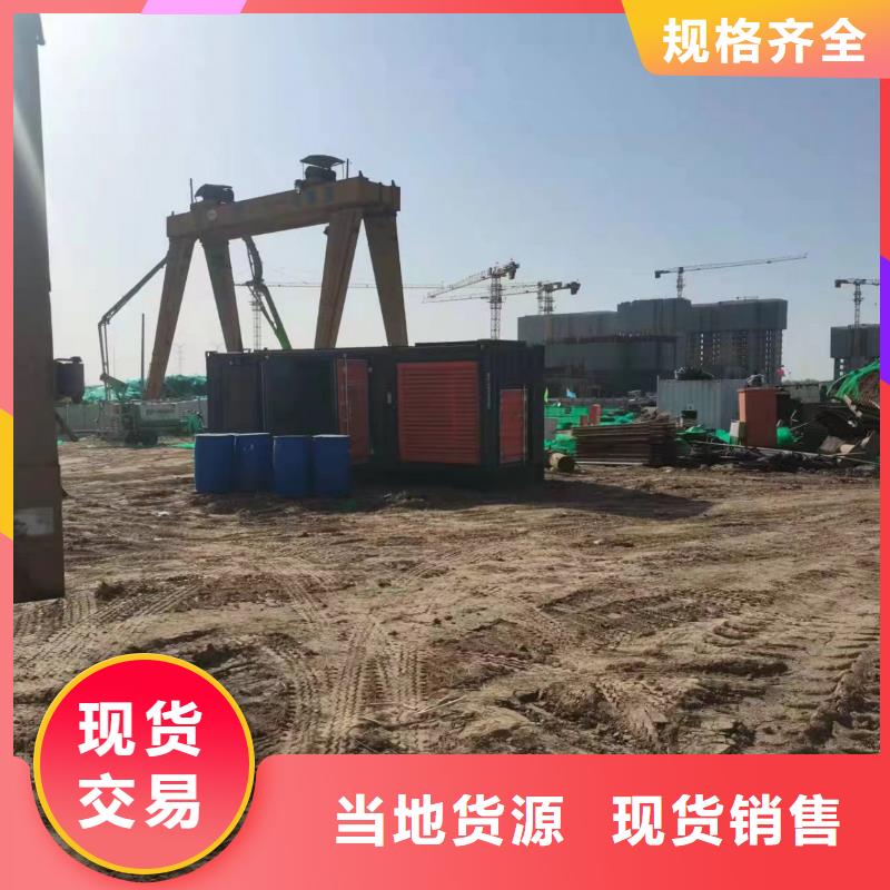 发电机出租租赁发电机电缆线出租备用电源出租应急发电机出租出租发电机电话从业经验丰富