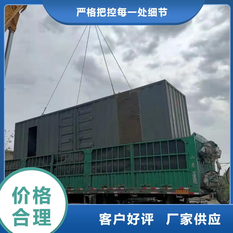 静音发电机租赁出租（租期灵活）工程工地发电机租赁电话